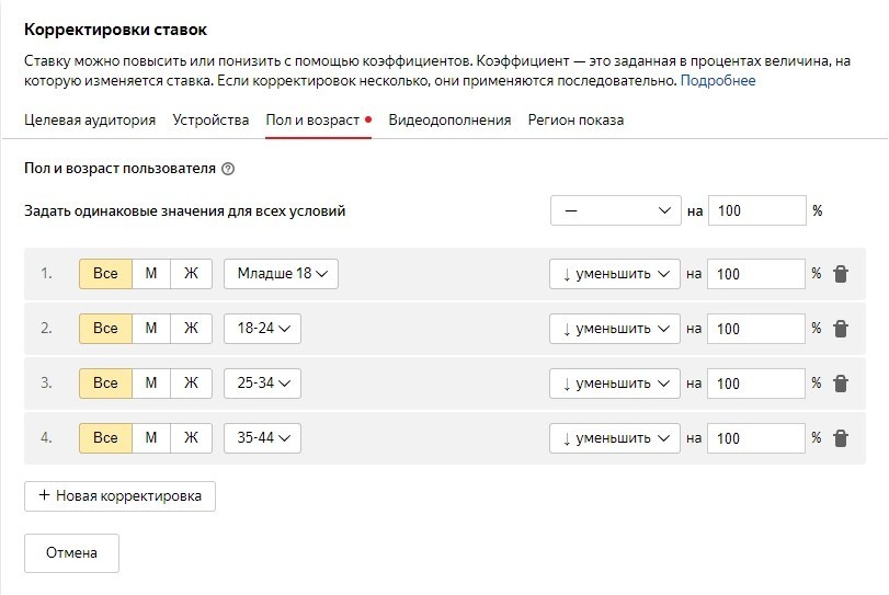 Кейс Экодар