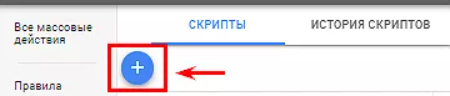 отправка уведомлений с аккаунтов Google Ads