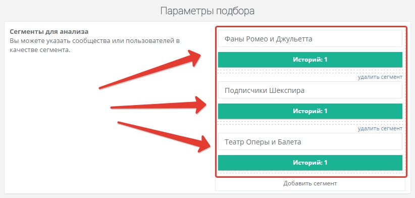 Параметра подбора Target Hunter