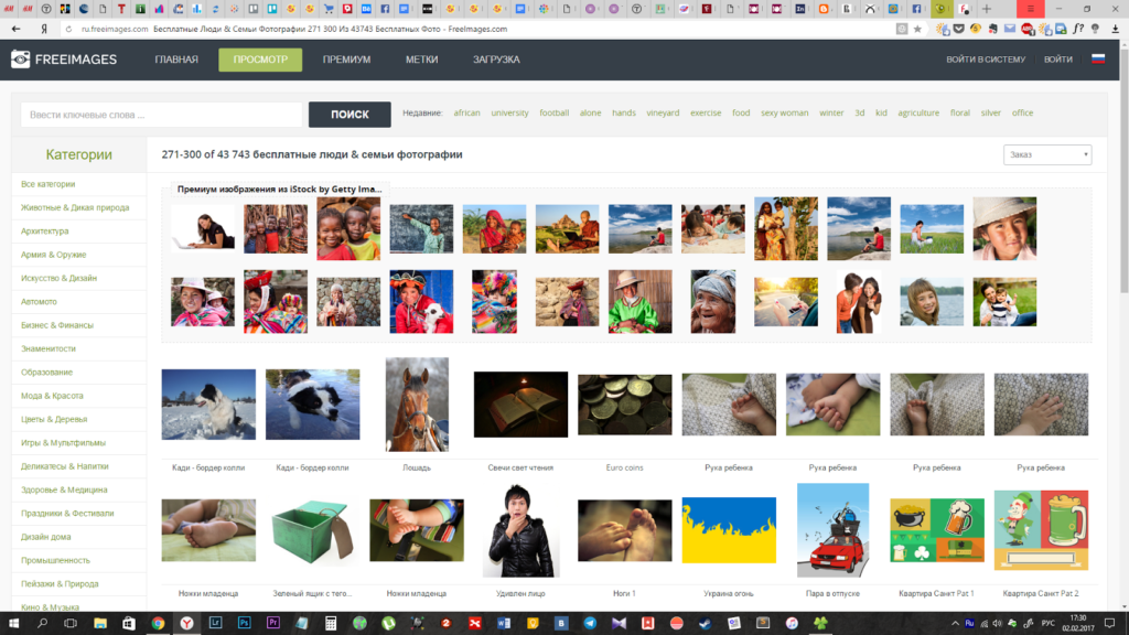 Shutterstock, Gettyimage, Freeimages