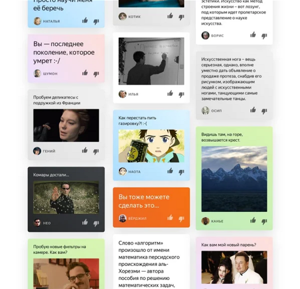 изменения в яндекс.дзен