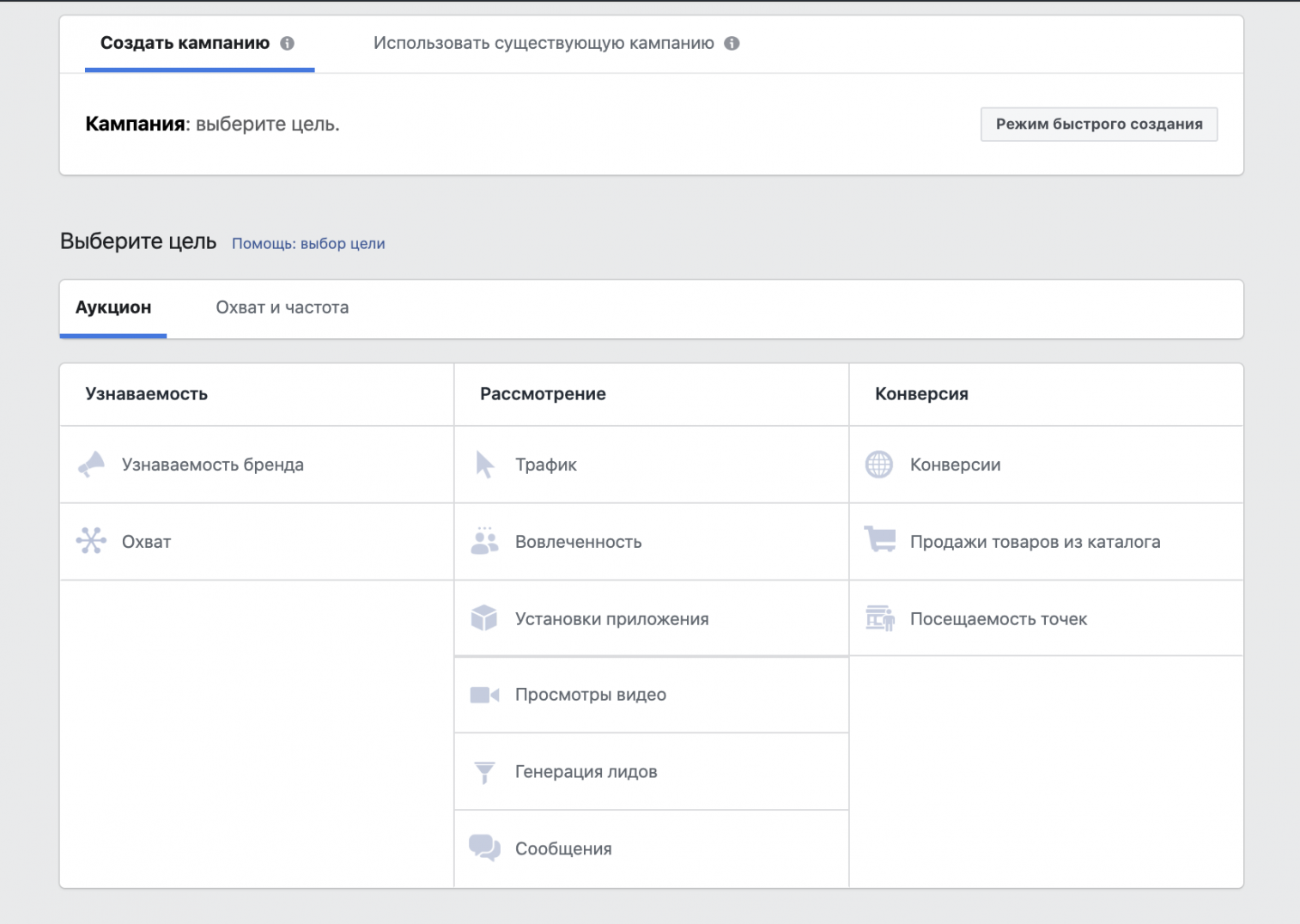 реклама в instagram и facebook