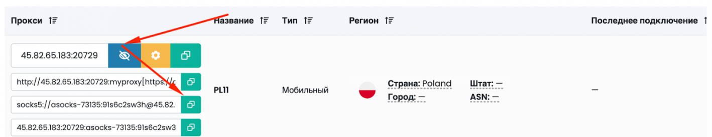 кейс ЧМ 2022