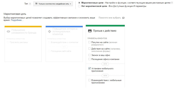 реклама в google