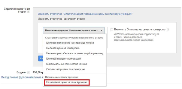 реклама в google