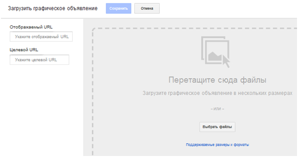 реклама в google
