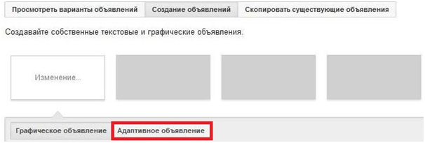 реклама в google