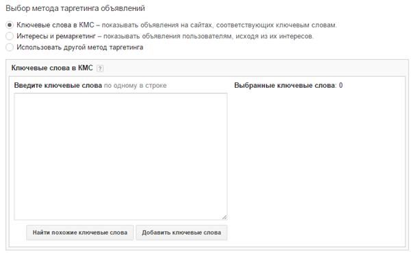 реклама в google