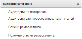 реклама в google