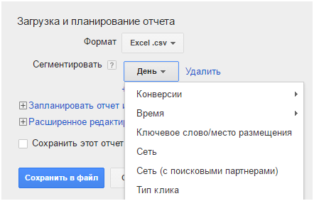 реклама в google