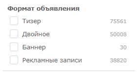 как автоматизировать арбитраж трафика