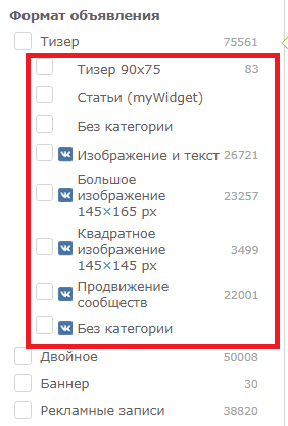 как автоматизировать арбитраж трафика