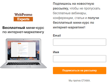 целевое действие на сайте