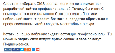 целевое действие на сайте