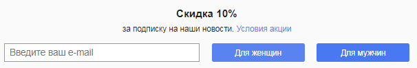 целевое действие на сайте