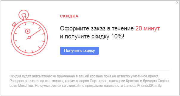 целевое действие на сайте