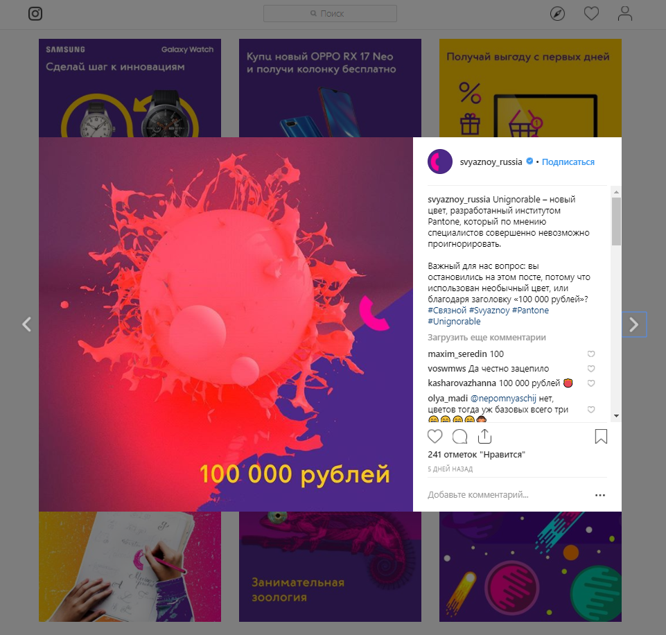 SMM для малого бизнеса