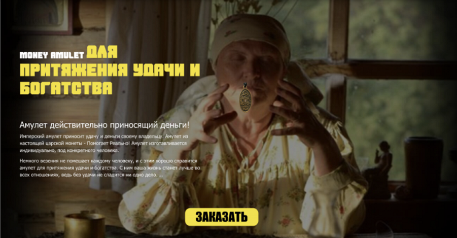 товарные кейсы 2019