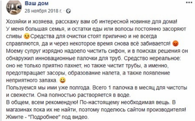 товарные кейсы 2019