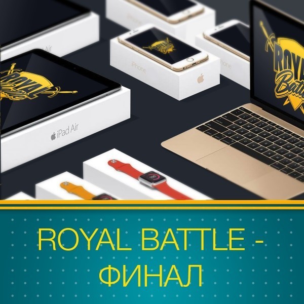 Royal Partners турнир