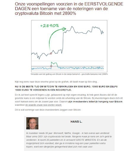 оффер Oriza