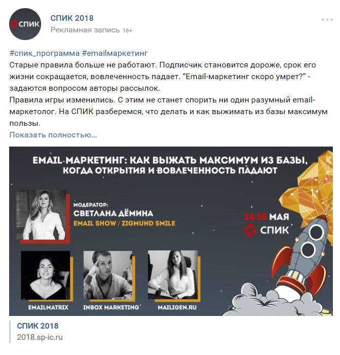 изображения для ретаргетинга