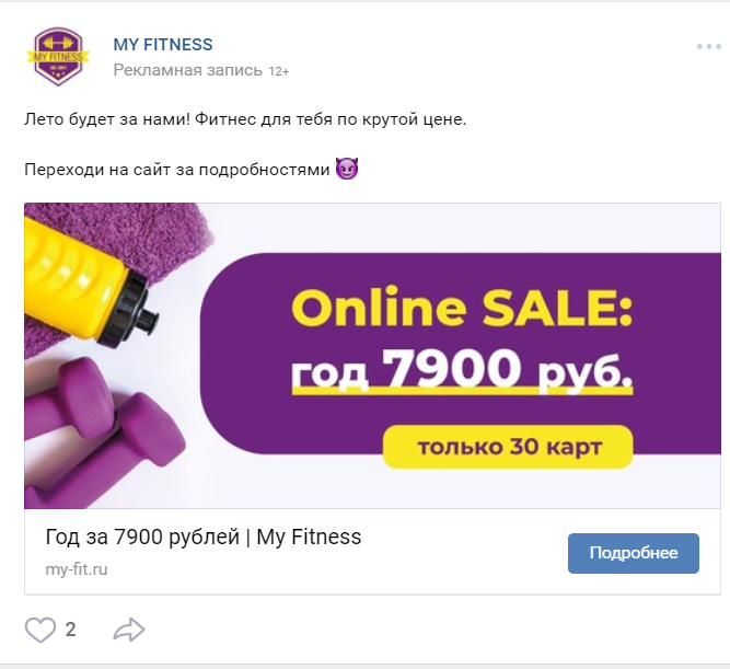 изображения для ретаргетинга