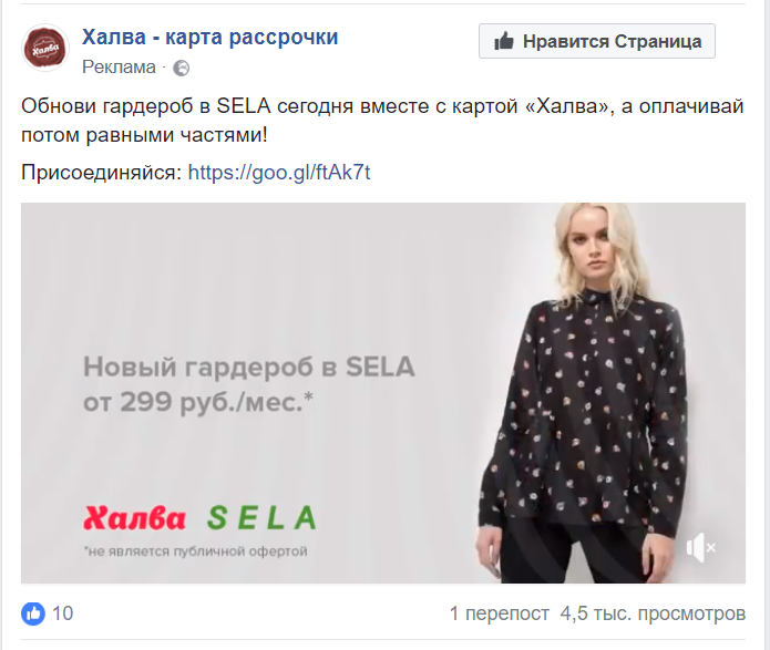 изображения для ретаргетинга