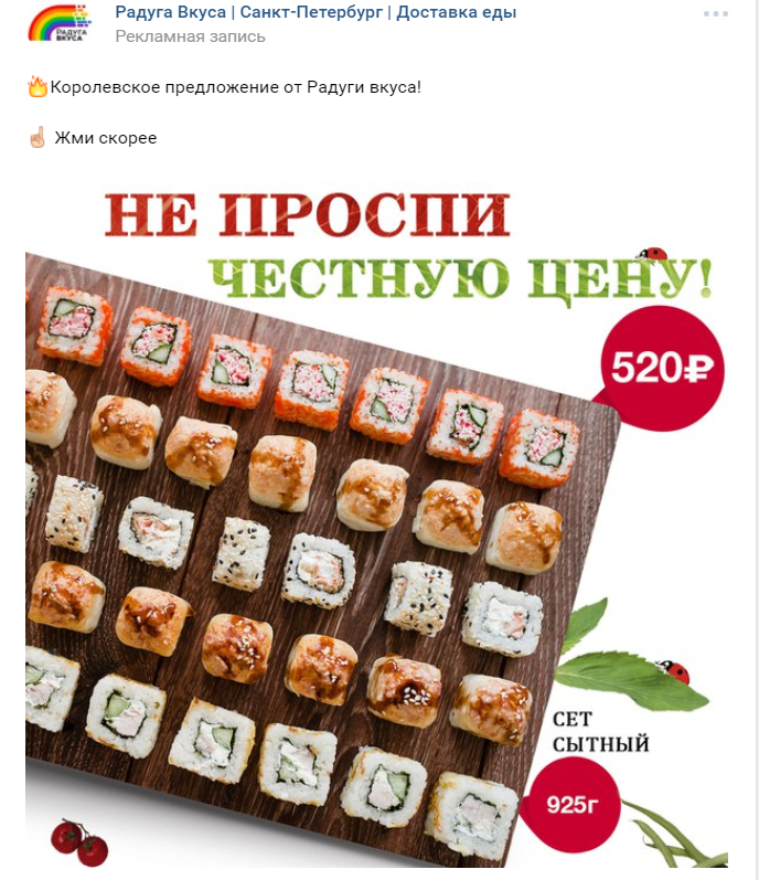 изображения для ретаргетинга