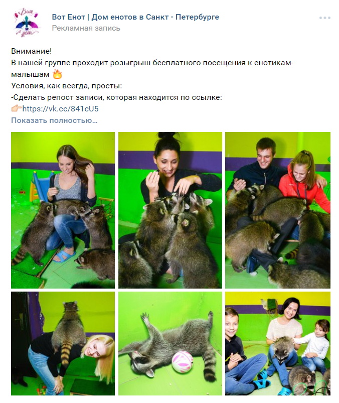 изображения для ретаргетинга