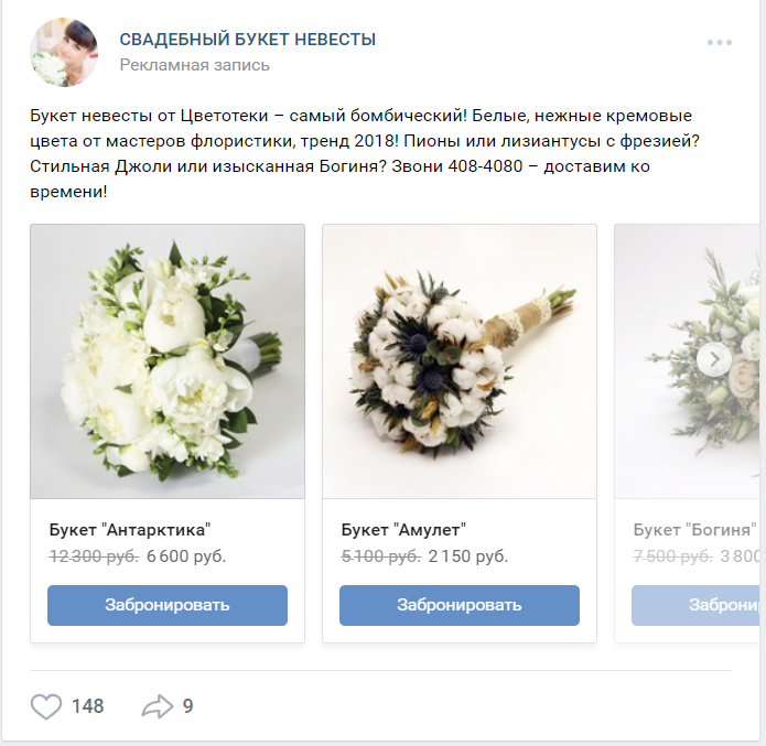 изображения для ретаргетинга