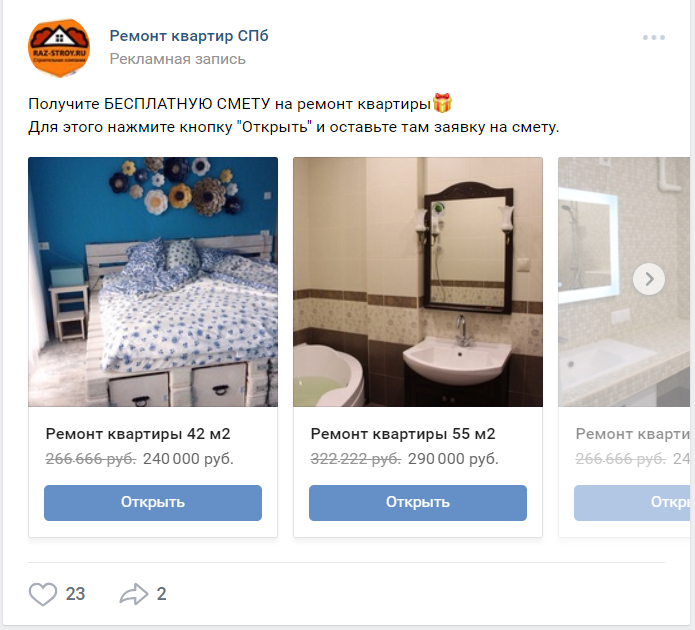 изображения для ретаргетинга