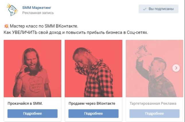 изображения для ретаргетинга