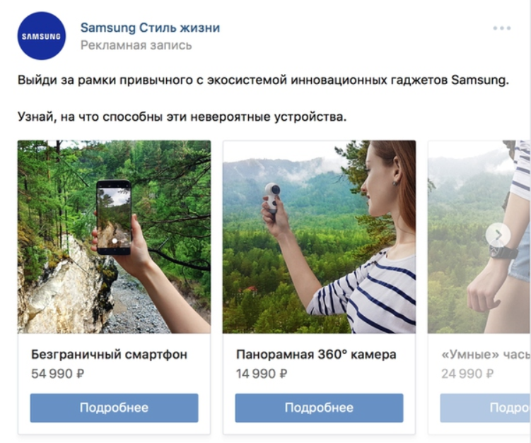 изображения для ретаргетинга