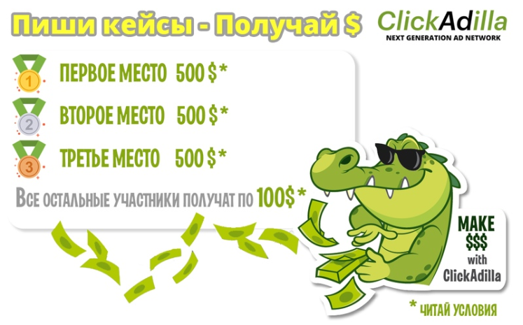 адалт трафик