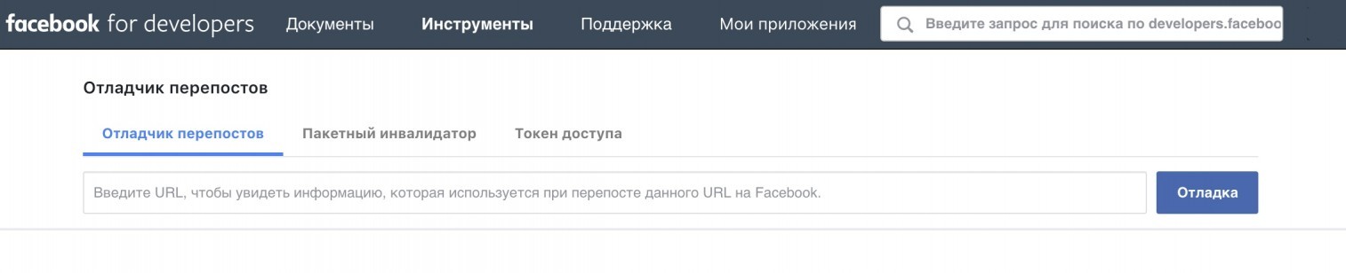 Как проверить домен на бан