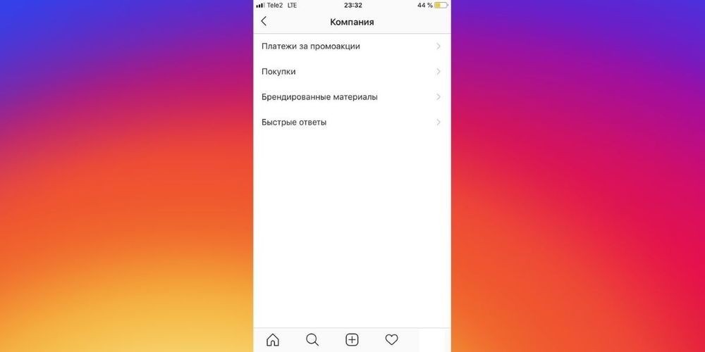 Как подключить Instagram Shopping