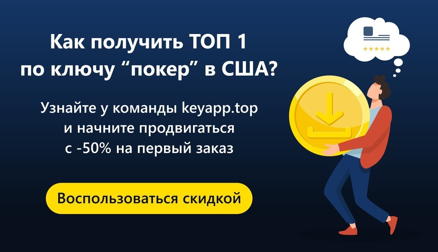 как получить бесплатные установки приложения
