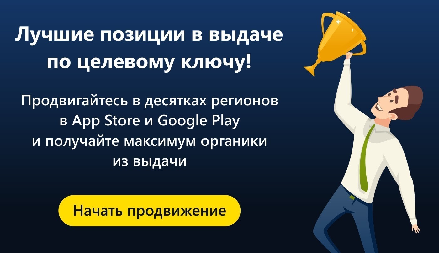 KeyApp обзор