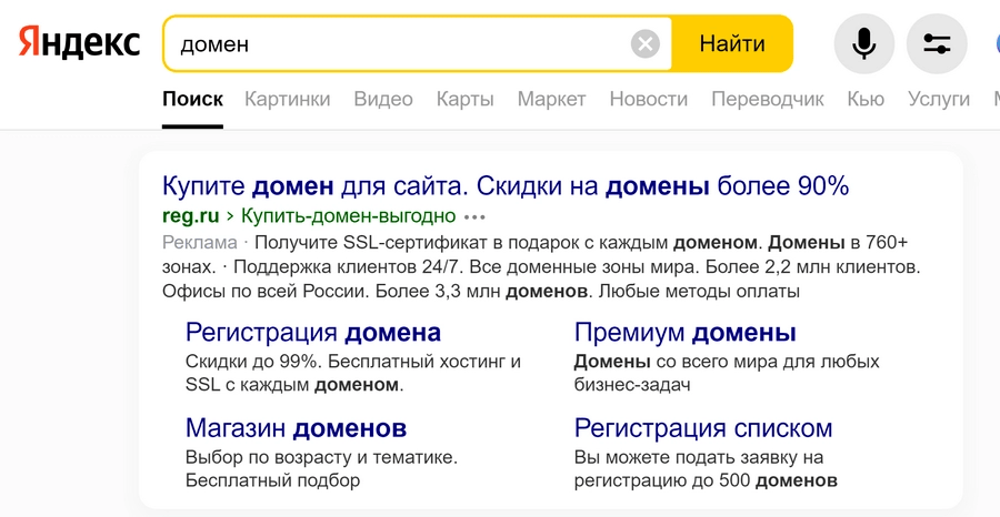 11 способов повысить CTR контекстной рекламы