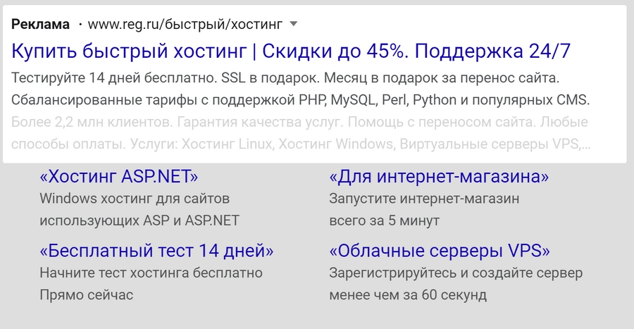 11 способов повысить CTR контекстной рекламы