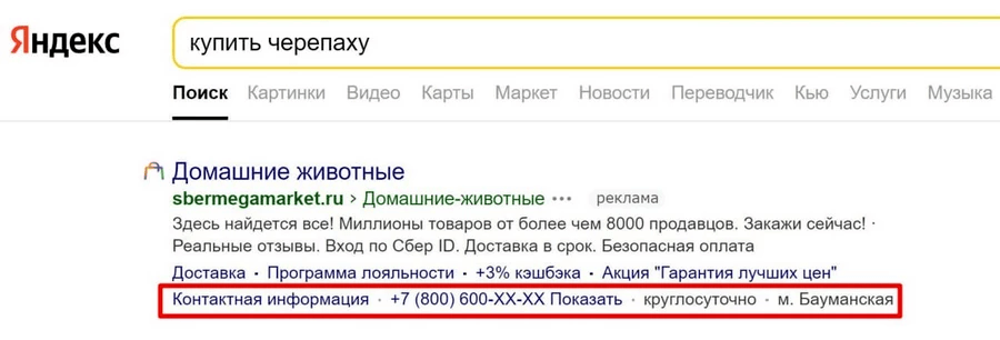 11 способов повысить CTR контекстной рекламы