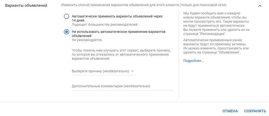 11 способов повысить CTR контекстной рекламы