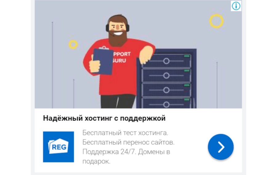11 способов повысить CTR контекстной рекламы