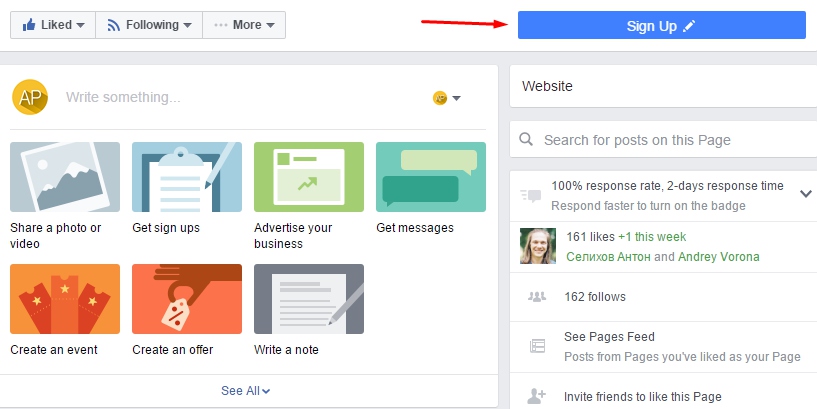 продвижение Facebook