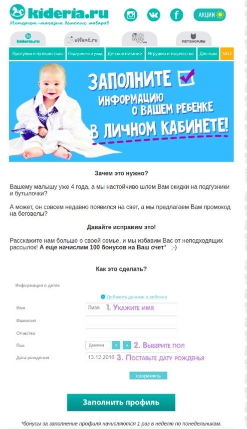 email рассылки
