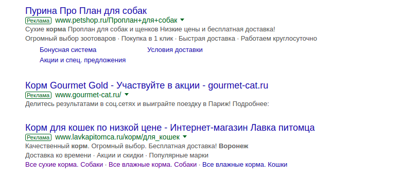 как увеличить продажи в интернет-магазине