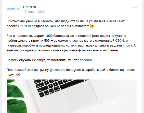 как увеличить продажи в интернет-магазине