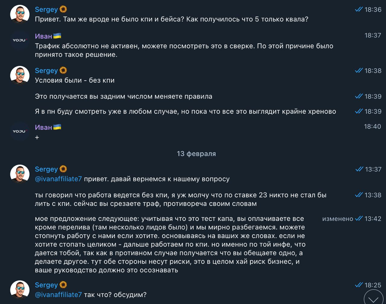 скам Yoju Casino