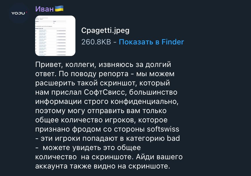 скам Yoju Casino